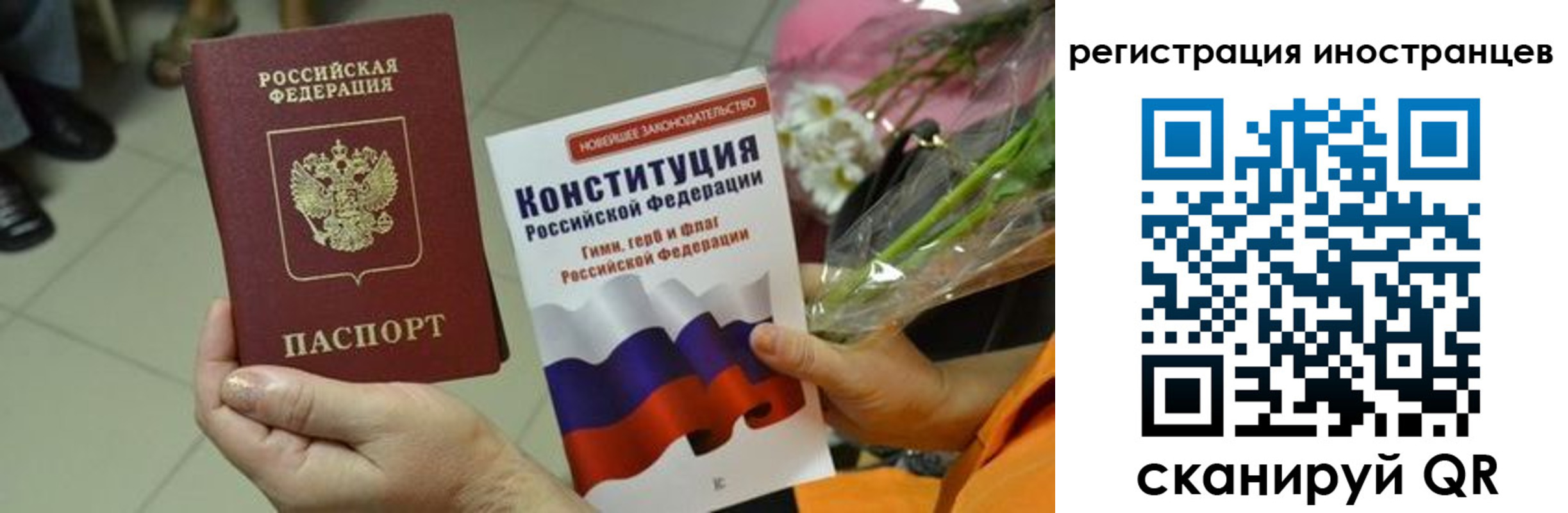 миграционный учет в Елабуге